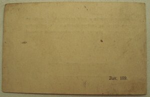 Отличник Военно морской стройки удостоверение