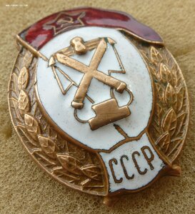 Зенитно-Прожекторное яйцо.