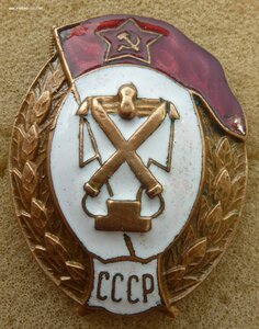 Зенитно-Прожекторное яйцо.