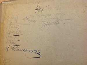 3-й выпуск Ком-запаса Особой роты 1926 г. фот.Ицкович Одесса
