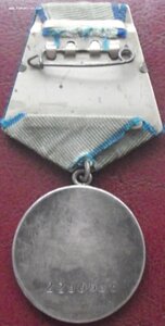 Отвага №2250686,УК,саниструктор