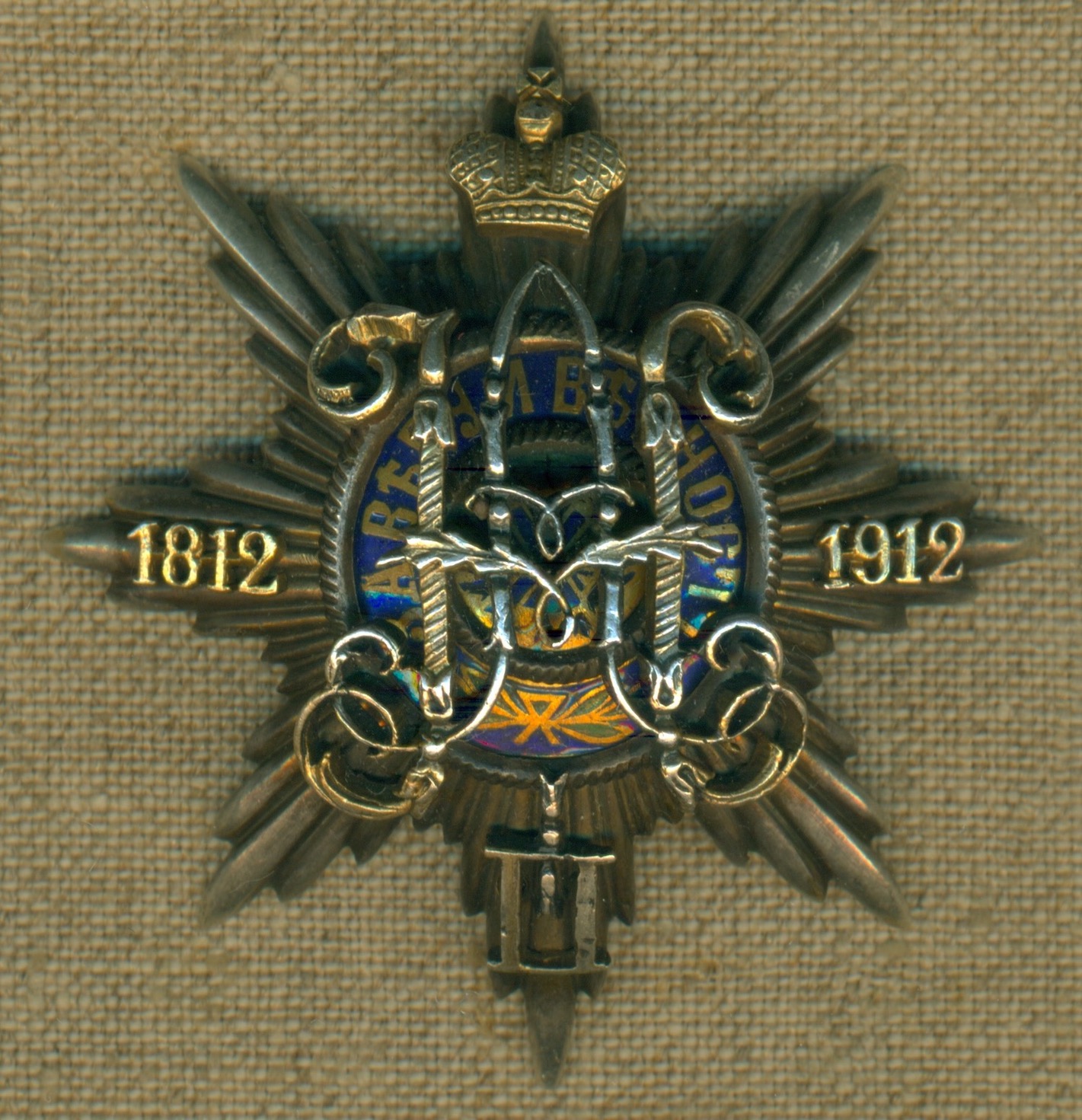 Штаб гвардия. Знак 100 лет штаба гвардии. Табличка штаб. Штаб армии табличка. Знак лейб гвардии Семеновского полка.