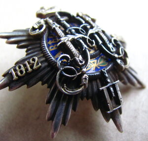 Знак 100-летия Штаба войск Гвардии