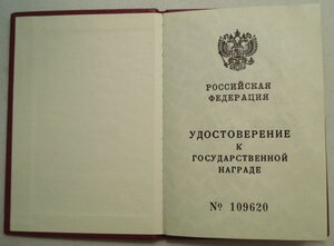 Отвага без СССР и №, Б/З, на Ельцинских доках ННГ