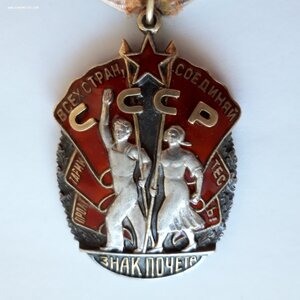 Почет...№ 132... плоский ЛЮКС