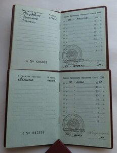 ЧЕТЫРЕ ОРДЕНСКИЕ КНИЖКИ. ТКЗ. ЗП. Орден Ленина.
