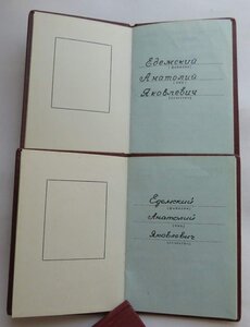ЧЕТЫРЕ ОРДЕНСКИЕ КНИЖКИ. ТКЗ. ЗП. Орден Ленина.
