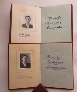 ЧЕТЫРЕ ОРДЕНСКИЕ КНИЖКИ. ТКЗ. ЗП. Орден Ленина.