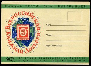 Конверты