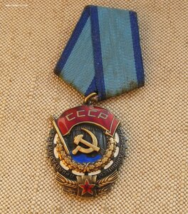 Орден Трудового Красного Знамени 207946 родной сбор,двухслой
