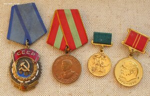 Орден Трудового Красного Знамени 35170 1946