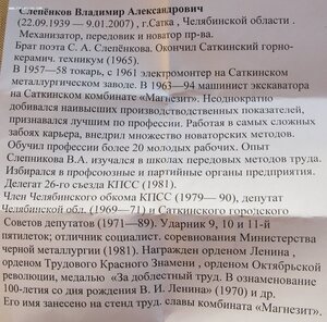 Орден Октябрьской Революции "дубликат" и орден Трудовое Кра