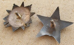 майор,СМЕРШ !!! комплект