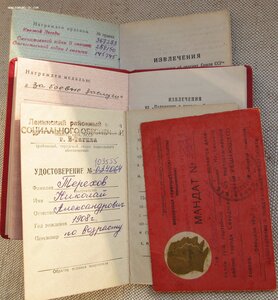 майор,СМЕРШ !!! комплект