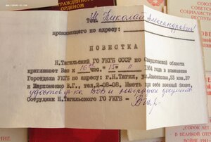 майор,СМЕРШ !!! комплект