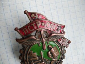 Профессиональный союз транспортных рабочих.Прорезной.