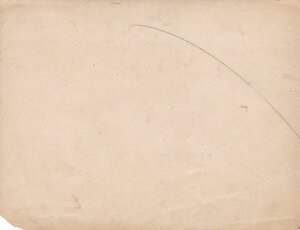 Сотрудники РККМ. г.Ялта. 1939 год. Форма.