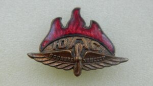 Юный Авиастроитель