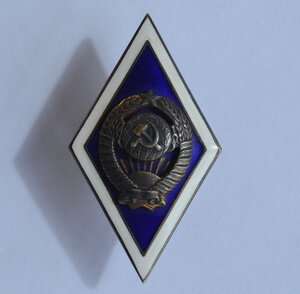 ЗНАК ЗА ОКОНЧАНИЕ УНИВЕРСИТЕТА,удостоверение, серебро,15лент