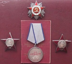 ОВ-2 №518106,две КЗ №1299219,№3269688,Отвага №823003,на доке