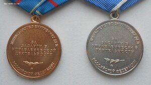 Медаль За заслуги в управленческой деятельности 1 и 3 ст ММД