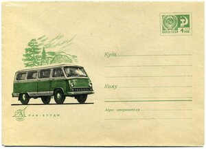Конверты