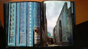 Мусульманская святыня (1390-1400гг)