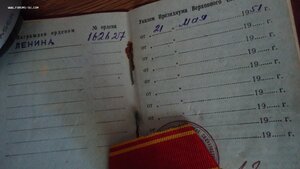 ОЛ 162627