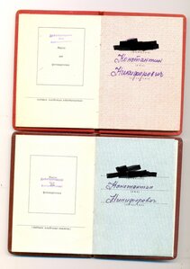 Две Доблести на одного.Оборонка.Подводный флот!