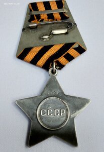 Боевая Слава 2 степени Подлинность и оценка?