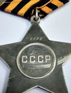 Боевая Слава 2 степени Подлинность и оценка?