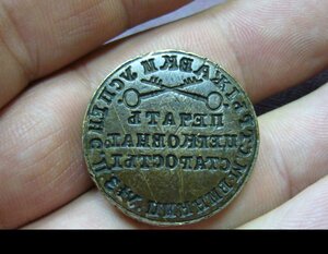 Небольшая коллекция различных печатей
