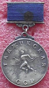союз спорт.обществ и организаций Таджикской ССР