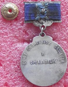 союз спорт.обществ и организаций Таджикской ССР