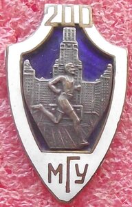 юбилейный марафон 200 лет МГУ