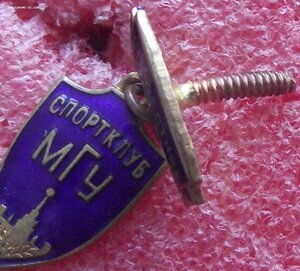 спортклуб МГУ Буревестник