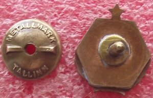 4-я всеказахская спартакиада 1949г.