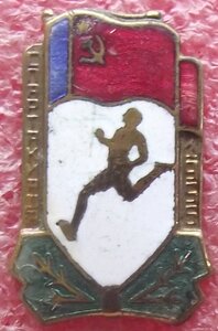 спартакиада РСФСР 1955г.