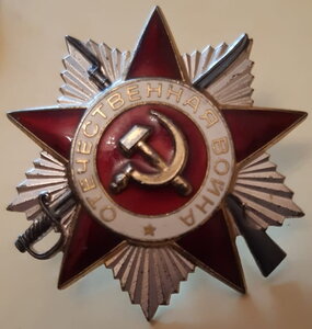 комплект военно-трудовой заслуженный работник культуры РСФСР