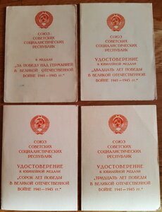 комплект военно-трудовой заслуженный работник культуры РСФСР