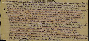 комплект военно-трудовой заслуженный работник культуры РСФСР