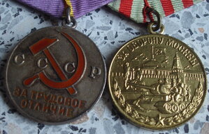 ТО № 21575 и Москва(начальник Московского гор. НКСсвязи)