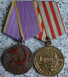 ТО № 21575 и Москва(начальник Московского гор. НКСсвязи)