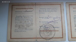 Интересный комплект благодарностей