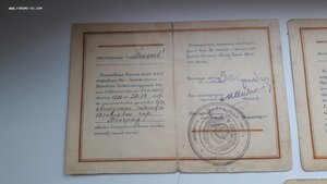 Интересный комплект благодарностей