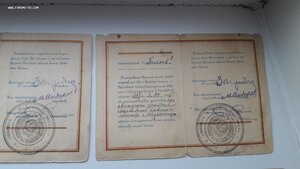 Интересный комплект благодарностей