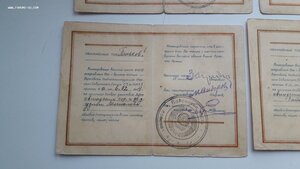 Интересный комплект благодарностей