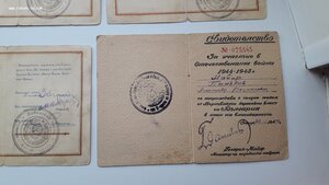 Интересный комплект благодарностей