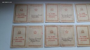 Интересный комплект благодарностей
