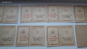 Интересный комплект благодарностей